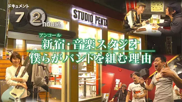 「NHKドキュメント72時間で「渋谷の巨大CD・レコード店」に密着。5月22日放送」の画像