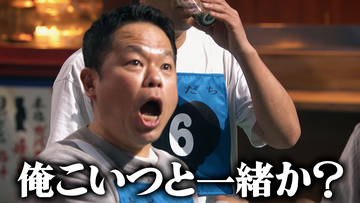 賞金1億円『トモダチ100人よべるかな？』波乱の一幕を捉えた本編先行映像＆場面写真公開