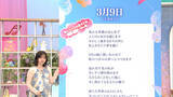 「NHK『名曲考察教室』本日放送。エルフ荒川、鈴木愛理らが“いい日旅立ち”“3月9日”を考察＆MV制作」の画像13