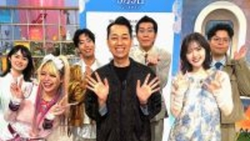 NHK『名曲考察教室』本日放送。エルフ荒川、鈴木愛理らが“いい日旅立ち”“3月9日”を考察＆MV制作