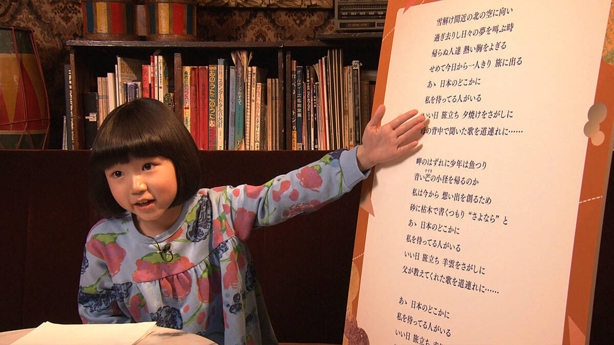 NHK『名曲考察教室』本日放送。エルフ荒川、鈴木愛理らが“いい日旅立ち”“3月9日”を考察＆MV制作