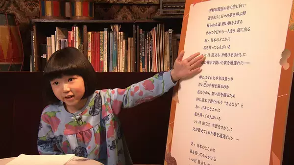 「NHK『名曲考察教室』本日放送。エルフ荒川、鈴木愛理らが“いい日旅立ち”“3月9日”を考察＆MV制作」の画像