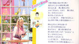 「NHK『名曲考察教室』本日放送。エルフ荒川、鈴木愛理らが“いい日旅立ち”“3月9日”を考察＆MV制作」の画像7