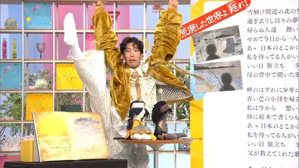 「NHK『名曲考察教室』本日放送。エルフ荒川、鈴木愛理らが“いい日旅立ち”“3月9日”を考察＆MV制作」の画像