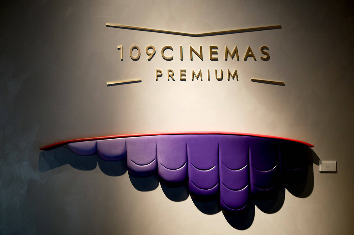 坂本龍一が音響を監修。こだわりが詰まった映画館『109シネマズプレミアム新宿』の内部をレポート