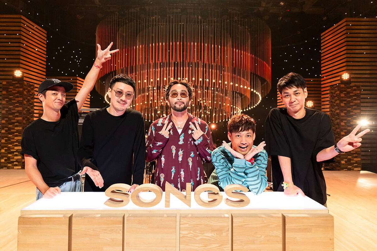 NHK『SONGS』バズヒット特集にORANGE RANGE、こっちのけんと、FRUITS ZIPPERが出演