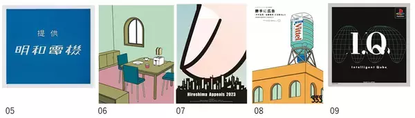 「『中村至男 オン グラフィック』展が12月9日からギンザ・グラフィック・ギャラリーで開催」の画像