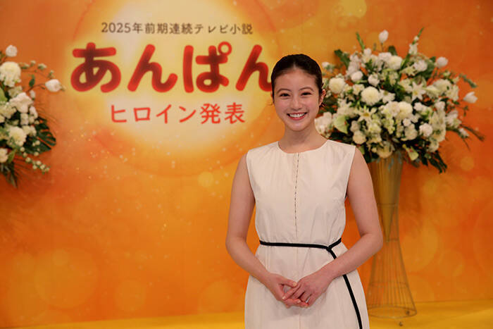 今田美桜が朝ドラ『あんぱん』主演に決定。3365人から選出