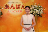 「今田美桜が朝ドラ『あんぱん』主演に決定。3365人から選出」の画像3