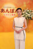 「今田美桜が朝ドラ『あんぱん』主演に決定。3365人から選出」の画像4