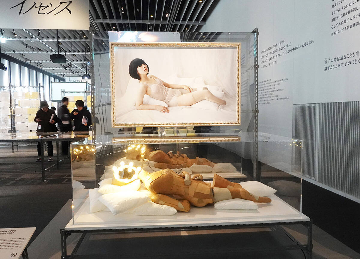 『攻殻機動隊』30周年を記念した展示の見所を紹介。私たちは何に「ゴースト」を感じるのか