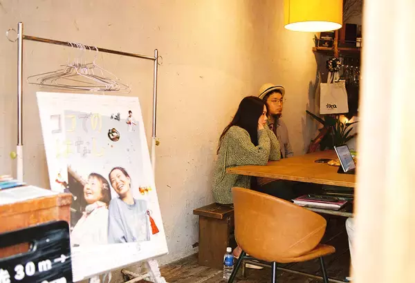 「山本奈衣瑠とこささりょうまが語る映画『ココでのはなし』。作品が映し出す「共感」と「距離感」の関係」の画像