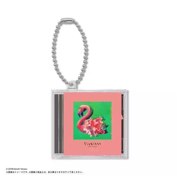「米津玄師のガシャポン®「ミニCDコレクション」と食玩「かいじゅうずかん カードウエハース」が8月発売」の画像