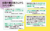 「三宅香帆が「物語」を通して「家族の形」に切り込む。最新刊『「夫婦」不在社会』7月16日刊行」の画像4