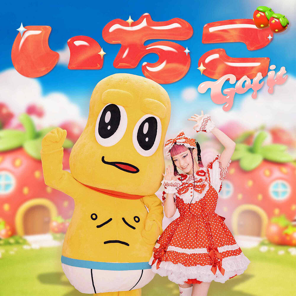水曜日のカンパネラ×ピーナッツくんのPodcast番組がYouTubeで配信スタート。全4回