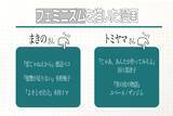 「トミヤマユキコ×めちゃコミック編集者が選ぶ、『半分姉弟』『友達だった人』ほか2025年の漫画」の画像3