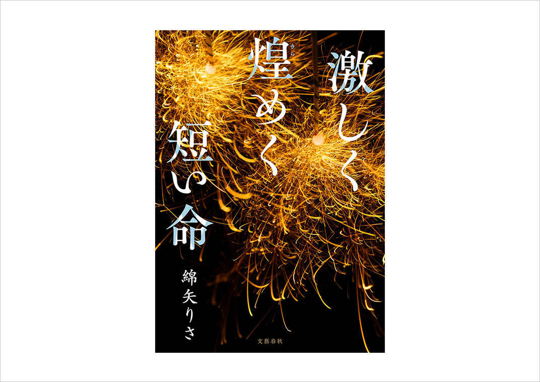 『CINRA Inspiring Awards Edition 2026』受賞作品を発表。これからの時代をつくる創造性や芸術性を讃えるアワード