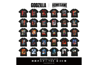邦画『ゴジラ』シリーズ歴代30作品のポスターをモチーフにしたTシャツがHOMEGAMEから登場