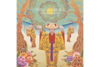 HARIKUYAMAKUのアルバム『Mystic Islands Dub』が11月にLP、CD、デジタルでリリース
