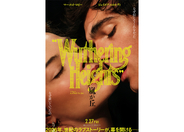 マーゴット・ロビー主演、『バービー』製作陣が贈る映画『嵐が丘』2月27日公開。本予告編到着