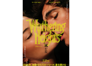 マーゴット・ロビー主演、『バービー』製作陣が贈る映画『嵐が丘』2月27日公開。本予告編到着