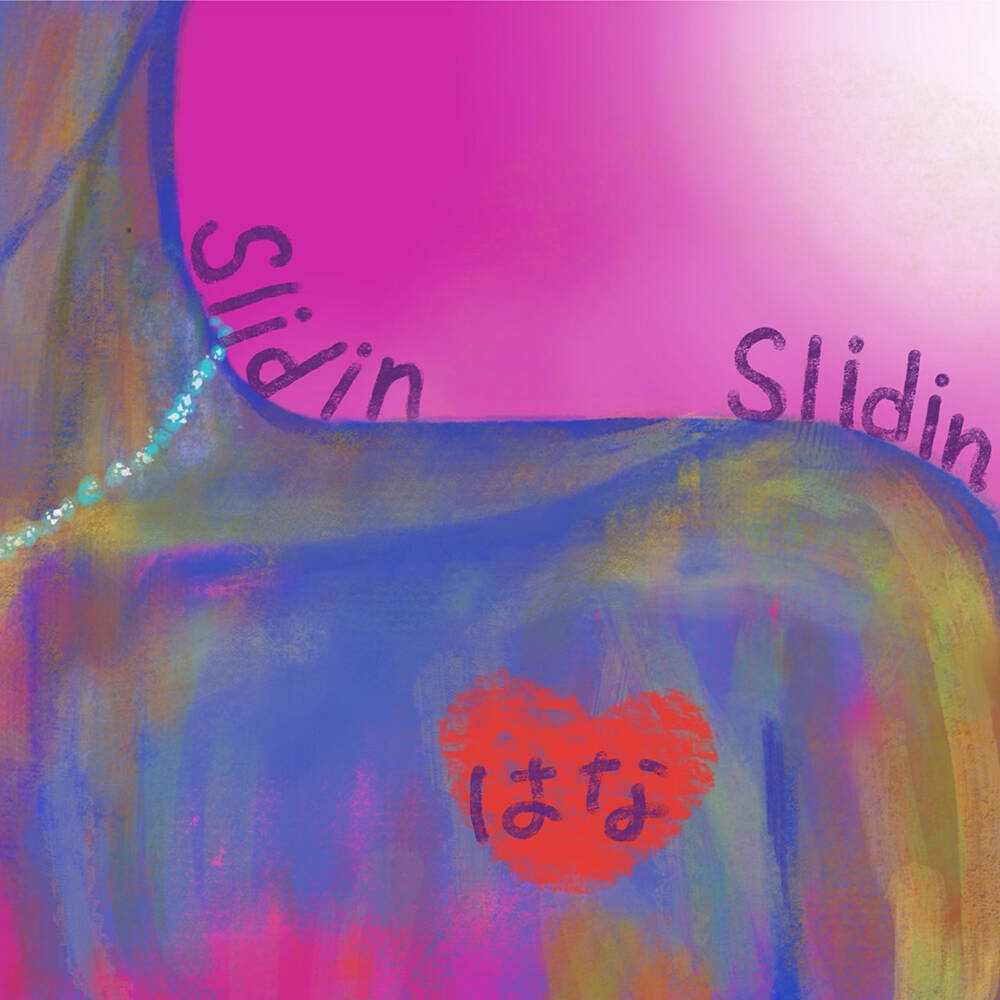HANA、7か月ぶり新曲“Slidin”を10月29日にリリース。ジャケットはMAHINAの描き下ろし