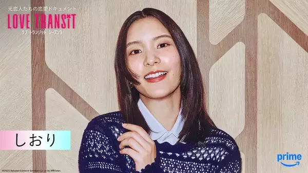 「『ラブ トランジット』シーズン3がPrime Videoで配信開始。メンバーや配信スケジュールを紹介」の画像