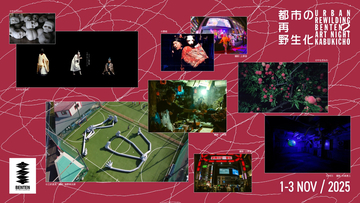 歌舞伎町を回遊するオールナイトアートイベント『BENTEN 2 Art Night Kabukicho』が11月1日開幕