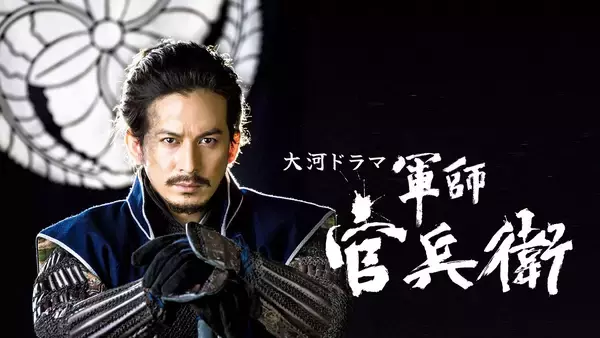 大河ドラマ、朝ドラ、ドラマ10などNHKのドラマ19本が6月22日よりNetflixで順次配信
