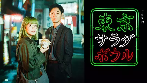 「大河ドラマ、朝ドラ、ドラマ10などNHKのドラマ19本が6月22日よりNetflixで順次配信」の画像