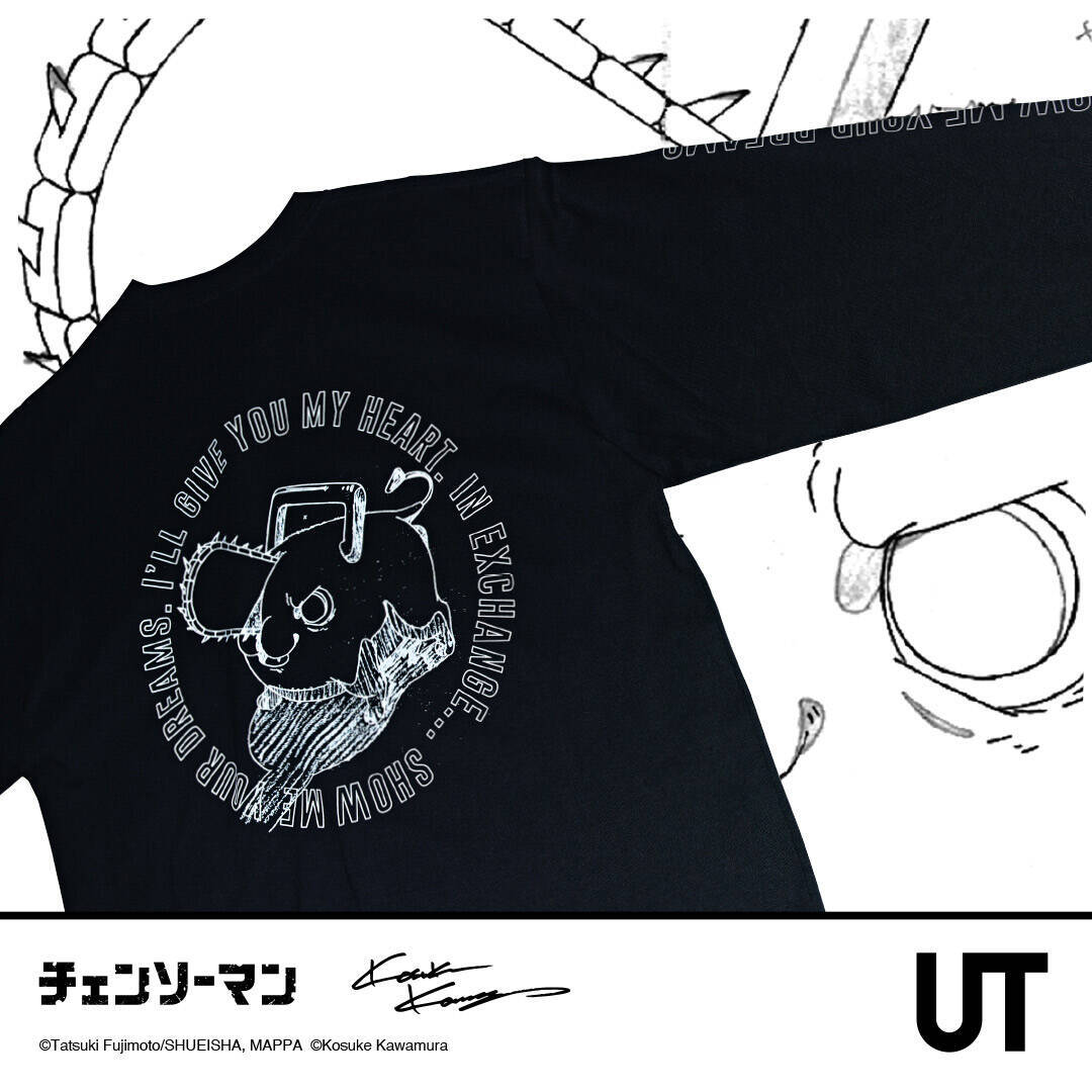 チェンソーマン×河村康輔がコラボしたユニクロ「UT」が登場