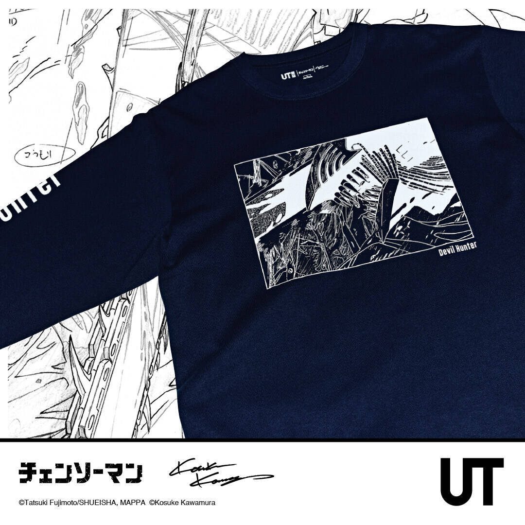 チェンソーマン×河村康輔がコラボしたユニクロ「UT」が登場