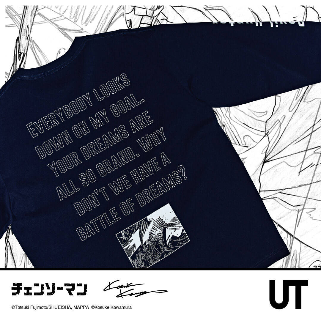 チェンソーマン×河村康輔がコラボしたユニクロ「UT」が登場