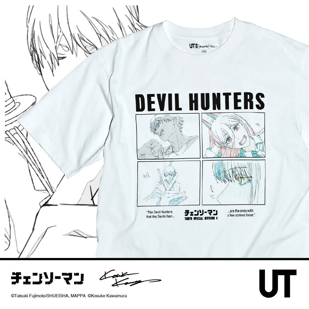 チェンソーマン×河村康輔がコラボしたユニクロ「UT」が登場