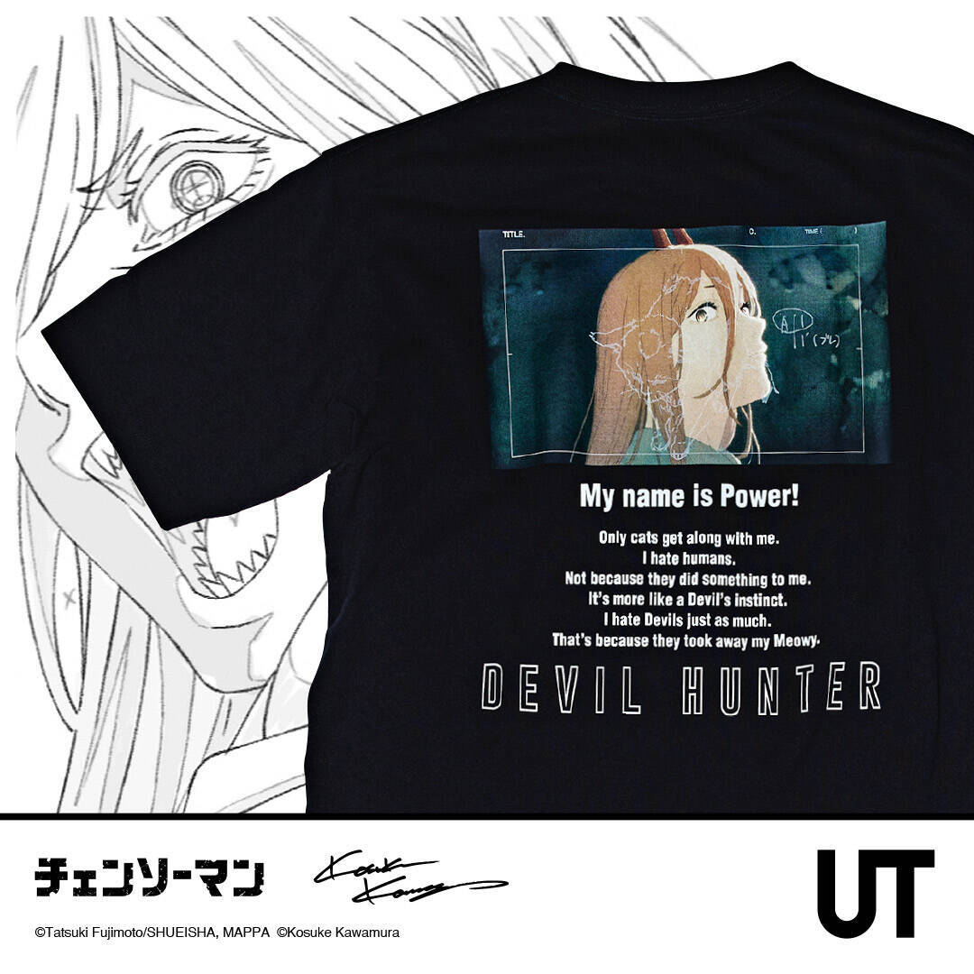 チェンソーマン×河村康輔がコラボしたユニクロ「UT」が登場