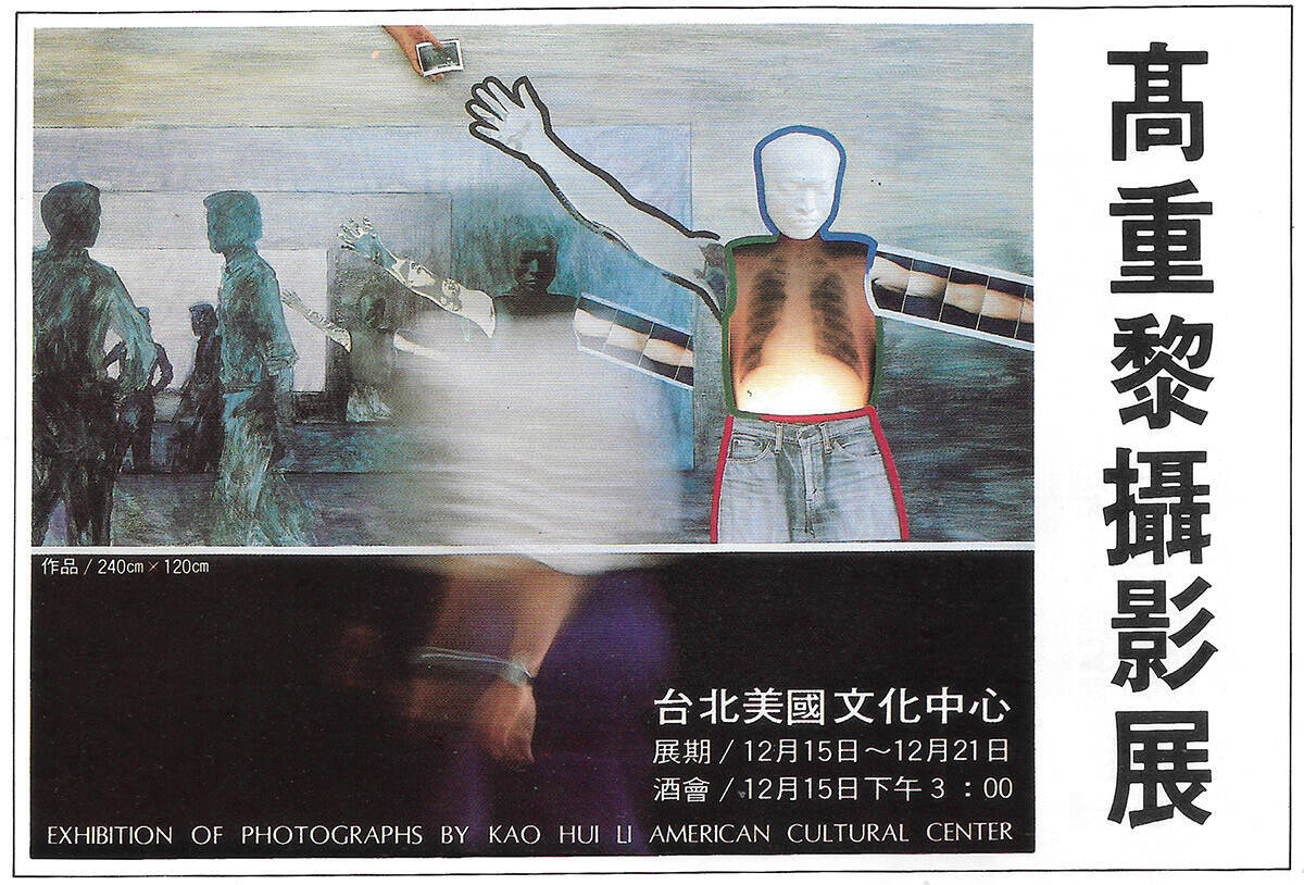 台湾ビデオ・アートのパイオニアに注目する展覧会が4月24日から森美術館で開催