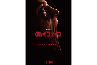 DCスタジオ『クレイフェイス』10月30日公開。哀しき怪物の誕生を描く本予告映像到着