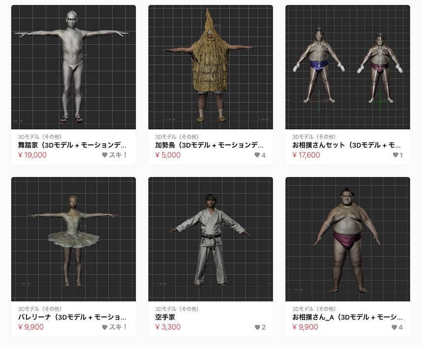 問題続きだった国家的祭典を再起動。川田十夢がARで実現する、すべての人が参加できる「祭」