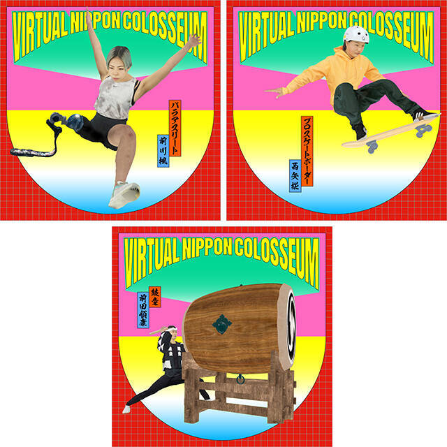 問題続きだった国家的祭典を再起動。川田十夢がARで実現する、すべての人が参加できる「祭」