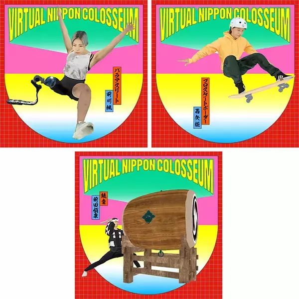 「問題続きだった国家的祭典を再起動。川田十夢がARで実現する、すべての人が参加できる「祭」」の画像