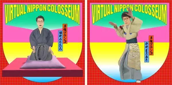 「問題続きだった国家的祭典を再起動。川田十夢がARで実現する、すべての人が参加できる「祭」」の画像