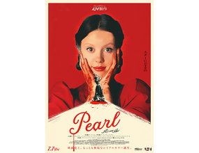 ミア・ゴスが覚醒、A24製作『Pearl パール』ショート予告編＆小島秀夫らのコメント到着