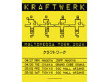 「クラフトワーク、約7年ぶりの単独来日ツアーが2026年春に3都市で開催」の画像1