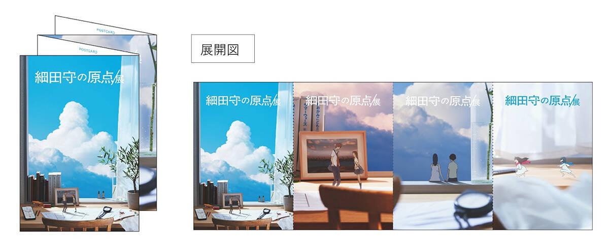 『細田守の原点/展』キービジュアルで『時かけ』などの名シーンを再現。監督コメントも