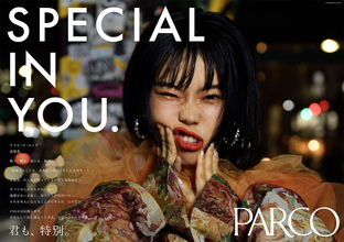 パルコ「SPECIAL IN YOU.」にアイナ・ジ・エンドが起用。自分にとってのスペシャルについて語る