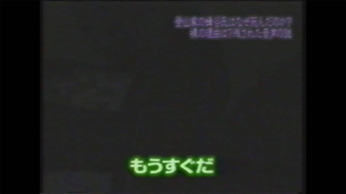 大森時生プロデュース『TXQ FICTION』第4弾『UFO山』が12月22日からテレ東で4夜連続放送