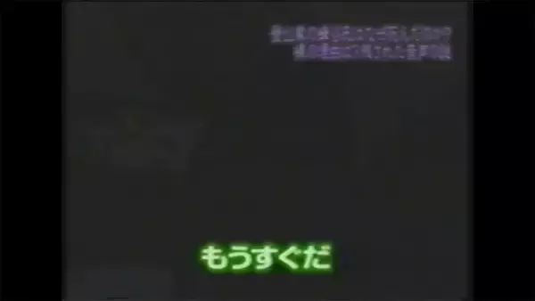 「大森時生プロデュース『TXQ FICTION』第4弾『UFO山』が12月22日からテレ東で4夜連続放送」の画像