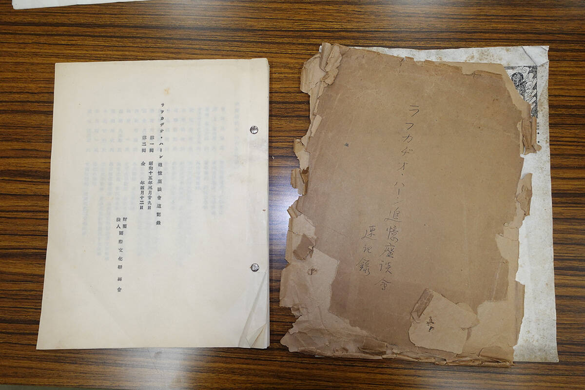 夏目漱石より人気だった？『ばけばけ』ラフカディオ・ハーンの教師像を東大所蔵の資料からひも解く