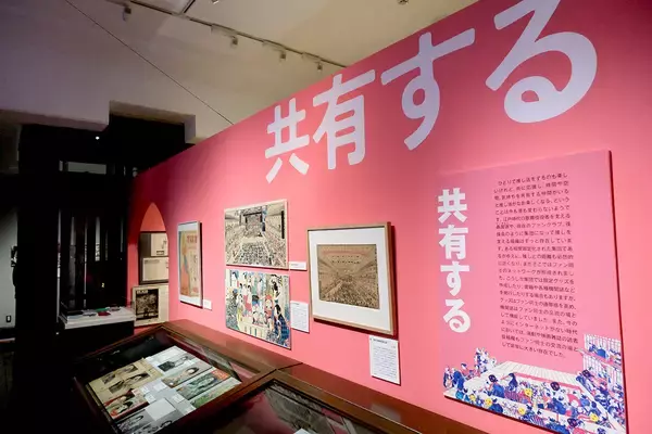 「「推し活」の歴史を紐解く『推し活！展』が早稲田大学演劇博物館で開催中。愛に満ちた会場内をレポ」の画像