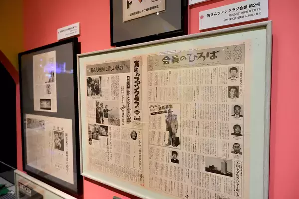 「「推し活」の歴史を紐解く『推し活！展』が早稲田大学演劇博物館で開催中。愛に満ちた会場内をレポ」の画像